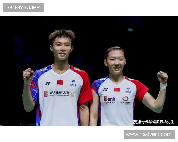 上海羽毛球队总决赛精彩表现解析团队协作的重要性与未来展望