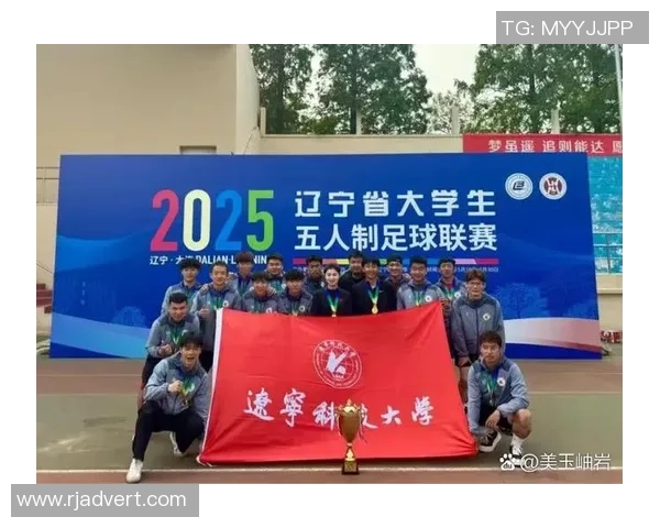 足球鞍山:探索这座城市的足球文化与发展潜力